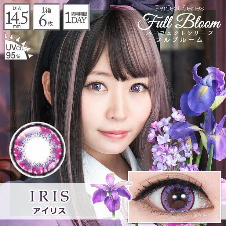 Perfect Series Full Bloom 1 Day (4 Boxes) - 香港網上隱形眼鏡 (Hkcons) intended for Full Bloom I